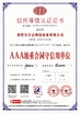 China Huanghua Fangzheng Welding Equipment CO., Ltd zertifizierungen