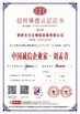 China Huanghua Fangzheng Welding Equipment CO., Ltd zertifizierungen